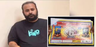 ਦਿੱਲੀ ਤੋਂ ਪੰਜਾਬ ਰਿਸ਼ਤੇਦਾਰਾਂ ਘਰ ਆਏ ਬੰਦੇ ਦੀ ਬਦਲੀ ਕਿਸਮਤ, ਬਣ ਗਿਆ ਕਰੋੜਪਤੀ