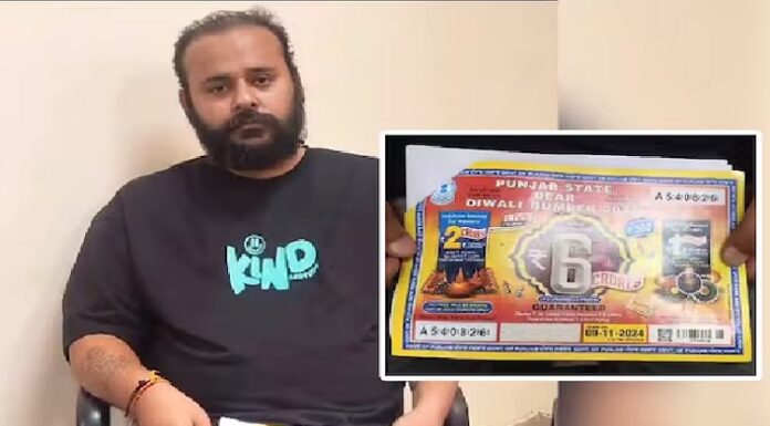 ਦਿੱਲੀ ਤੋਂ ਪੰਜਾਬ ਰਿਸ਼ਤੇਦਾਰਾਂ ਘਰ ਆਏ ਬੰਦੇ ਦੀ ਬਦਲੀ ਕਿਸਮਤ, ਬਣ ਗਿਆ ਕਰੋੜਪਤੀ