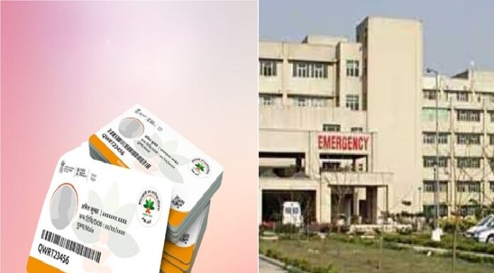 ਆਯੁਸ਼ਮਾਨ ਕਾਰਡ ਧਾਰਕਾਂ ਲਈ ਖੁਸ਼ਖਬਰੀ ! ਜਲੰਧਰ ਦੇ ਇਸ ਮਸ਼ਹੂਰ ਹਸਪਤਾਲ ‘ਚ ਹੋਵੇਗਾ ਕਾਰਡ ‘ਤੇ ਇਲਾਜ