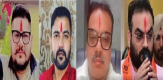 ਬ੍ਰੇਕਿੰਗ : ਲੁਧਿਆਣਾ ਦੇ 4 ਹਿੰਦੂ ਆਗੂਆਂ ‘ਤੇ ਪੁਲਿਸ ਦਾ ਐਕਸ਼ਨ, ਸੋਸ਼ਲ ਮੀਡੀਆ ‘ਤੇ ਹੇਟ ਸਪੀਚ ਦੇਣ ‘ਤੇ ਕੇਸ ਦਰਜ