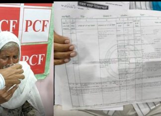 ਅਨੋਖਾ ਮਾਮਲਾ ! ਆਪਣੀ ਹੀ ਜ਼ਮੀਨ ‘ਚੋਂ ਝੋਨਾ ਵੰਡਣ ‘ਤੇ 80 ਸਾਲ ਦੀ ਬਜ਼ੁਰਗ ਮਾਤਾ ‘ਤੇ ਪੁਲਿਸ ਨੇ ਕੀਤਾ ਪਰਚਾ