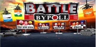 Punjab Election Results : ਪੰਜਾਬ ਦੀਆਂ 3 ਵਿਧਾਨ ਸਭਾ ਸੀਟਾਂ ‘ਤੇ ‘ਆਪ’ ਦੀ ਲੀਡ, ਕਾਂਗਰਸ ਇਕ ਸੀਟ ‘ਤੇ ਅੱਗੇ