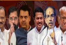 Maharashtra Election: ਮਹਾਰਾਸ਼ਟਰ ਵਿਧਾਨ ਸਭਾ ਚੋਣਾਂ ਦੇ ਸ਼ੁਰੂਆਤੀ ਰੁਝਾਨਾਂ ‘ਚ ਭਾਜਪਾ ਗਠਜੋੜ ਦੀ ਇਕ ਤਰਫਾ ਜਿੱਤ, 200 ਵੱਧ ਸੀਟਾਂ ‘ਤੇ ਅੱਗੇ