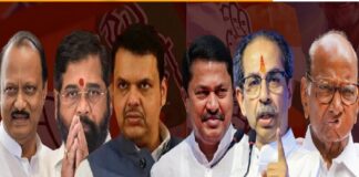 Maharashtra Election: ਮਹਾਰਾਸ਼ਟਰ ਵਿਧਾਨ ਸਭਾ ਚੋਣਾਂ ਦੇ ਸ਼ੁਰੂਆਤੀ ਰੁਝਾਨਾਂ ‘ਚ ਭਾਜਪਾ ਗਠਜੋੜ ਦੀ ਇਕ ਤਰਫਾ ਜਿੱਤ, 200 ਵੱਧ ਸੀਟਾਂ ‘ਤੇ ਅੱਗੇ