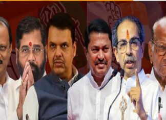 Maharashtra Election: ਮਹਾਰਾਸ਼ਟਰ ਵਿਧਾਨ ਸਭਾ ਚੋਣਾਂ ਦੇ ਸ਼ੁਰੂਆਤੀ ਰੁਝਾਨਾਂ ‘ਚ ਭਾਜਪਾ ਗਠਜੋੜ ਦੀ ਇਕ ਤਰਫਾ ਜਿੱਤ, 200 ਵੱਧ ਸੀਟਾਂ ‘ਤੇ ਅੱਗੇ