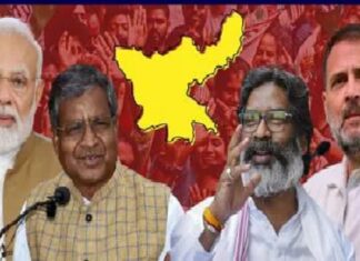 Jharkhand Election : ਝਾਰਖੰਡ ਦੇ ਸ਼ੁਰੂਆਤੀ ਰੁਝਾਨਾਂ ‘ਚ ਜੇਐਮਐਮ ਗਠਜੋੜ ਨੂੰ ਬਹੁਮਤ, 51 ਸੀਟਾਂ ‘ਤੇ ਅੱਗੇ