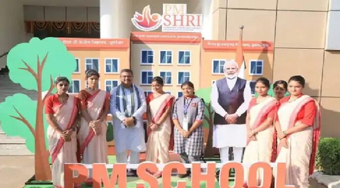 ਚੰਗੀ ਖਬਰ ! ਪੰਜਾਬ ਦੇ 233 ਸਰਕਾਰੀ ਸਕੂਲ ‘PM ਸ਼੍ਰੀ ਸਕੂਲ ਯੋਜਨਾ’ ਤਹਿਤ ਹੋਣਗੇ ਅਪਗ੍ਰੇਡ, ਨੋਟੀਫਿਕੇਸ਼ਨ ਜਾਰੀ