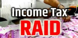 ਲੁਧਿਆਣਾ ‘ਚ ਕਾਰੋਬਾਰੀ ਦੇ ਘਰ ਤੇ ਸ਼ੋਅਰੂਮ ‘ਤੇ ਇਨਕਮ ਟੈਕਸ ਦੀ ਰੇਡ, ਦਸਤਾਵੇਜ਼ਾਂ ਦੀ ਕੀਤੀ ਜਾਂਚ