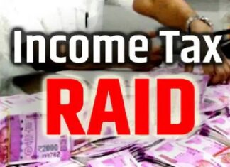 ਲੁਧਿਆਣਾ ‘ਚ ਕਾਰੋਬਾਰੀ ਦੇ ਘਰ ਤੇ ਸ਼ੋਅਰੂਮ ‘ਤੇ ਇਨਕਮ ਟੈਕਸ ਦੀ ਰੇਡ, ਦਸਤਾਵੇਜ਼ਾਂ ਦੀ ਕੀਤੀ ਜਾਂਚ