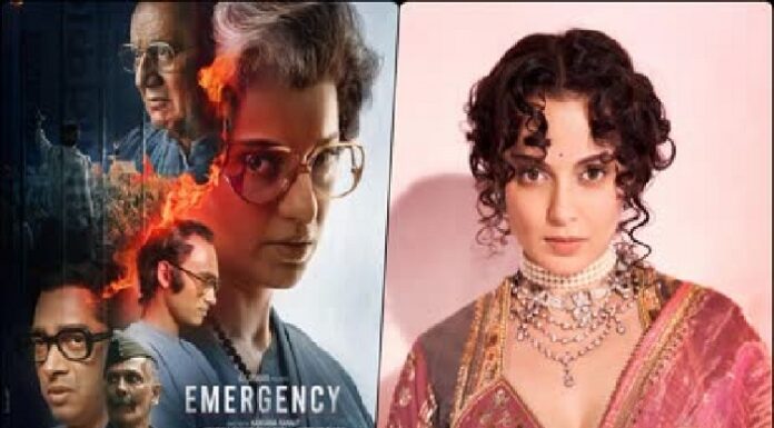 ਕੰਗਨਾ ਰਣੌਤ ਦੀ ਫਿਲਮ ‘ਐਮਰਜੈਂਸੀ’ ਦੀ ਨਵੀਂ ਰਿਲੀਜ਼ ਡੇਟ ਦਾ ਐਲਾਨ, ਜਨਵਰੀ ਦੀ ਇਸ ਤਰੀਕ ਨੂੰ ਹੋਵੇਗੀ ਰਿਲੀਜ਼