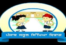 ਵੱਡੀ ਖਬਰ ! ਸਿੱਖਿਆ ਵਿਭਾਗ ਨਵੇਂ ਦਾਖਲੇ ਤੋਂ ਪਹਿਲਾਂ 18 ਨਵੰਬਰ ਤੋਂ ਡੋਰ-ਟੂ-ਡੋਰ ਕਰੇਗਾ ਸਰਵੇ, ਪੜ੍ਹਾਈ ਛੱਡ ਚੁੱਕੇ ਬੱਚਿਆਂ ਤੱਕ ਕਰੇਗਾ ਪਹੁੰਚ