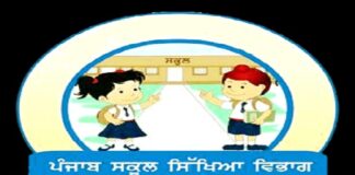 ਵੱਡੀ ਖਬਰ ! ਸਿੱਖਿਆ ਵਿਭਾਗ ਨਵੇਂ ਦਾਖਲੇ ਤੋਂ ਪਹਿਲਾਂ 18 ਨਵੰਬਰ ਤੋਂ ਡੋਰ-ਟੂ-ਡੋਰ ਕਰੇਗਾ ਸਰਵੇ, ਪੜ੍ਹਾਈ ਛੱਡ ਚੁੱਕੇ ਬੱਚਿਆਂ ਤੱਕ ਕਰੇਗਾ ਪਹੁੰਚ