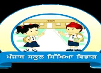 ਵੱਡੀ ਖਬਰ ! ਸਿੱਖਿਆ ਵਿਭਾਗ ਨਵੇਂ ਦਾਖਲੇ ਤੋਂ ਪਹਿਲਾਂ 18 ਨਵੰਬਰ ਤੋਂ ਡੋਰ-ਟੂ-ਡੋਰ ਕਰੇਗਾ ਸਰਵੇ, ਪੜ੍ਹਾਈ ਛੱਡ ਚੁੱਕੇ ਬੱਚਿਆਂ ਤੱਕ ਕਰੇਗਾ ਪਹੁੰਚ