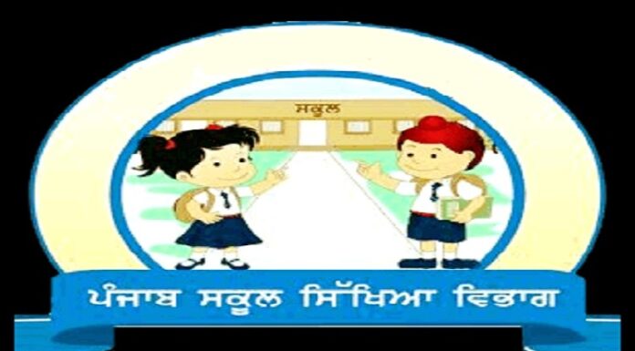 ਵੱਡੀ ਖਬਰ ! ਸਿੱਖਿਆ ਵਿਭਾਗ ਨਵੇਂ ਦਾਖਲੇ ਤੋਂ ਪਹਿਲਾਂ 18 ਨਵੰਬਰ ਤੋਂ ਡੋਰ-ਟੂ-ਡੋਰ ਕਰੇਗਾ ਸਰਵੇ, ਪੜ੍ਹਾਈ ਛੱਡ ਚੁੱਕੇ ਬੱਚਿਆਂ ਤੱਕ ਕਰੇਗਾ ਪਹੁੰਚ