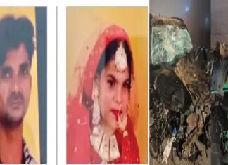 ਭਿਆਨਕ ਸੜਕ ਹਾਦਸਾ ! ਵਿਆਹ ਕਰਵਾ ਕੇ ਜਾ ਰਹੇ ਲਾੜਾ-ਲਾੜੀ ਸਣੇ 7 ਜਣਿਆਂ ਦੀ ਦਰਦਨਾਕ ਮੌਤ