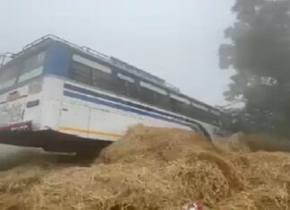 ਸੰਘਣੀ ਧੁੰਦ ਕਾਰਨ ਬੱਸ ਤੇ ਟਰੈਕਟਰ ਟਰਾਲੀ ਵਿਚਾਲੇ ਟੱਕਰ; ਟਰੈਕਟਰ ਚਾਲਕ ਦੀ ਮੌਤ, 5 ਜ਼ਖਮੀ