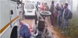 ਸੰਘਣੀ ਧੁੰਦ ਕਾਰਨ ਬੱਸ ਤੇ ਰਿਕਸ਼ੇ ਦੀ ਭਿਆਨਕ ਟੱਕਰ, ਬੱਚੇ ਸਣੇ 3 ਲੋਕਾਂ ਦੀ ਮੌਤ