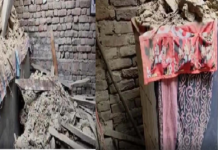 ਘਰ ਦੀ ਛੱਤ ਡਿੱਗਣ ਨਾਲ ਜਵਾਨ ਕੁੜੀ ਦੀ ਮੌਤ, ਇਕ ਸਾਲ ਪਹਿਲਾਂ ਹੀ ਹੋਇਆ ਸੀ ਵਿਆਹ