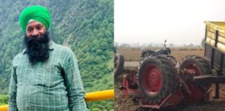ਕਿਸਾਨ ਨਾਲ ਵਾਪਰੀ ਅਣਹੋਣੀ ! ਆਪਣੇ ਹੀ ਟਰੈਕਟਰ ਥੱਲੇ ਆਉਣ ਕਾਰਨ ਹੋਈ ਮੌਤ