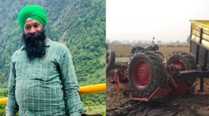 ਕਿਸਾਨ ਨਾਲ ਵਾਪਰੀ ਅਣਹੋਣੀ ! ਆਪਣੇ ਹੀ ਟਰੈਕਟਰ ਥੱਲੇ ਆਉਣ ਕਾਰਨ ਹੋਈ ਮੌਤ