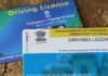 ਲੁਧਿਆਣਾ ‘ਚ ਡਰਾਈਵਿੰਗ ਲਾਇਸੈਂਸ ਬਣਵਾਉਣ ਵਾਲਿਆਂ ਲਈ ਚੰਗੀ ਖਬਰ, ਹੁਣ ਮਿਲੇਗੀ ਇਹ ਖਾਸ ਸਹੂਲਤ