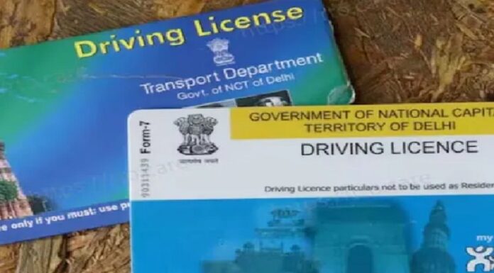 ਲੁਧਿਆਣਾ ‘ਚ ਡਰਾਈਵਿੰਗ ਲਾਇਸੈਂਸ ਬਣਵਾਉਣ ਵਾਲਿਆਂ ਲਈ ਚੰਗੀ ਖਬਰ, ਹੁਣ ਮਿਲੇਗੀ ਇਹ ਖਾਸ ਸਹੂਲਤ
