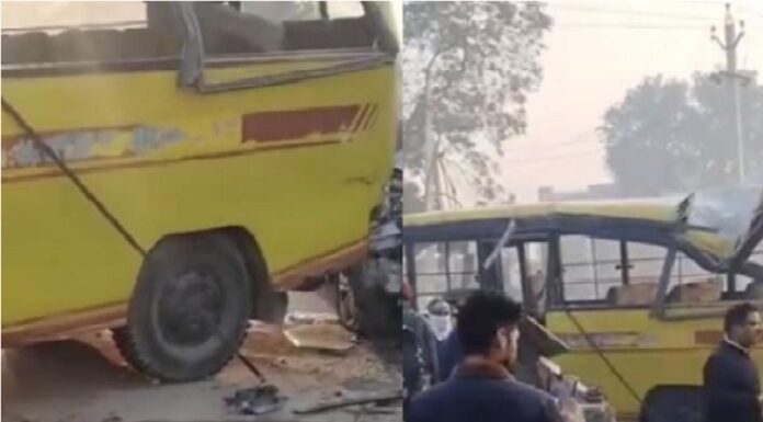 ਭਿਆਨਕ ਹਾਦਸਾ ! ਬੱਚਿਆਂ ਨਾਲ ਭਰੀ ਸਕੂਲ ਵੈਨ ਨੂੰ ਕਾਰ ਨੇ ਮਾਰੀ ਟੱਕਰ, ਬੱਚਿਆਂ ਸਣੇ ਕਈ ਜ਼ਖਮੀ