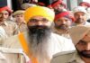 ਬ੍ਰੇਕਿੰਗ : ਬੰਦੀ ਸਿੰਘ ਬਲਵੰਤ ਸਿੰਘ ਰਾਜੋਆਣਾ ਨੂੰ ਮਿਲੀ ਪੈਰੋਲ, ਜੇਲ ‘ਚੋਂ ਆਉਣਗੇ ਬਾਹਰ