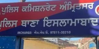 ਪੰਜਾਬ ‘ਚ ਇਕ ਹੋਰ ਧਮਾਕਾ : ਅੰਮ੍ਰਿਤਸਰ ‘ਚ ਸਵੇਰੇ 3.15 ਵਜੇ ਇਸਲਾਮਾਬਾਦ ਥਾਣੇ ਦੇ ਬਾਹਰ ਧਮਾਕਾ, ਪੁਲਿਸ ਨੇ ਗੇਟ ਕੀਤੇ ਬੰਦ