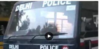 ਦਿੱਲੀ ਦੇ 40 ਸਕੂਲਾਂ ਨੂੰ ਬੰਬ ਨਾ ਉਡਾਉਣ ਦੀ ਧਮਕੀ, 30 ਹਜ਼ਾਰ ਅਮੀਰੀਕੀ ਡਾਲਰਾਂ ਦੀ ਕੀਤੀ ਮੰਗ