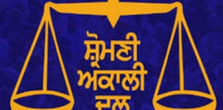 ਵੱਡੀ ਖਬਰ ! ਪੰਜਾਬ ‘ਚ ਹੋਣ ਵਾਲੀਆਂ ਨਗਰ ਨਿਗਮ ਚੋਣਾਂ ਲੜੇਗਾ ਅਕਾਲੀ ਦਲ