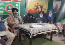 ਬ੍ਰੇਕਿੰਗ : ਕਿਸਾਨਾਂ ਨੇ ਦਿੱਲੀ ਕੂਚ ਦੀ ਨਵੀਂ ਤਰੀਕ ਦਾ ਕੀਤਾ ਐਲਾਨ, ਹੁਣ ਇਸ ਦਿਨ ਸ਼ੁਰੂ ਕਰਨਗੇ ਮਾਰਚ