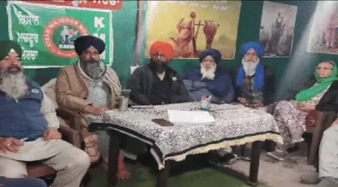 ਬ੍ਰੇਕਿੰਗ : ਕਿਸਾਨਾਂ ਨੇ ਦਿੱਲੀ ਕੂਚ ਦੀ ਨਵੀਂ ਤਰੀਕ ਦਾ ਕੀਤਾ ਐਲਾਨ, ਹੁਣ ਇਸ ਦਿਨ ਸ਼ੁਰੂ ਕਰਨਗੇ ਮਾਰਚ