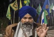 ਬ੍ਰੇਕਿੰਗ : ਕਿਸਾਨਾਂ ਦਾ ਦਿੱਲੀ ਕੂਚ ਟਲਿਆ, ਕਿਸਾਨ ਆਗੂ ਪੰਧੇਰ ਨੇ ਡੱਲੇਵਾਲ ਨੂੰ ਮਰਤ ਵਰਤ ਖਤਮ ਕਰਨ ਦੀ ਕੀਤੀ ਅਪੀਲ