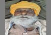 ਬ੍ਰੇਕਿੰਗ : ਸ਼ੰਭੂ ਬਾਰਡਰ ‘ਤੇ ਚਲ ਰਹੇ ਸੰਘਰਸ਼ ਦੌਰਾਨ ਇਕ ਹੋਰ ਕਿਸਾਨ ਦੀ ਮੌਤ, 2 ਬੱਚਿਆਂ ਦਾ ਸੀ ਪਿਓ