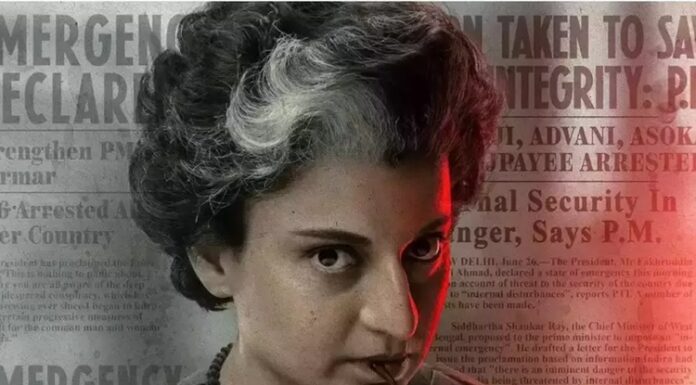 ਕੰਗਨਾ ਰਣੌਤ ਦੀ ਫਿਲਮ ਐਮਰਜੈਂਸੀ ਦਾ ਟ੍ਰੇਲਰ ਜਾਰੀ, 17 ਜਨਵਰੀ ਨੂੰ ਹੋਵੇਗੀ ਰਿਲੀਜ਼