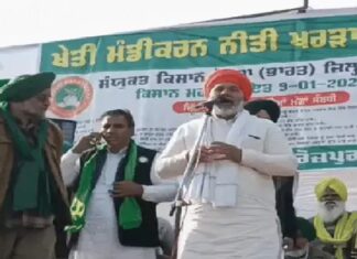 ਬ੍ਰੇਕਿੰਗ : SKM ਦਾ ਕਿਸਾਨ ਅੰਦੋਲਨ ਨੂੰ ਸਮਰਥਨ, ਕੱਲ ਜਥੇਬੰਦੀ ਦੇ ਕਿਸਾਨ ਪਹੁੰਚਣਗੇ ਖਨੌਰੀ ਬਾਰਡਰ