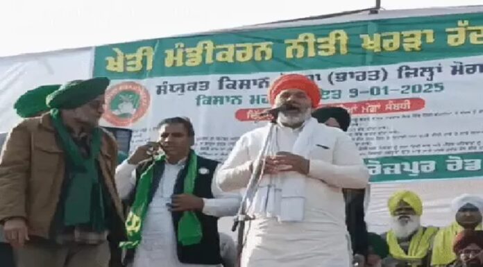 ਬ੍ਰੇਕਿੰਗ : SKM ਦਾ ਕਿਸਾਨ ਅੰਦੋਲਨ ਨੂੰ ਸਮਰਥਨ, ਕੱਲ ਜਥੇਬੰਦੀ ਦੇ ਕਿਸਾਨ ਪਹੁੰਚਣਗੇ ਖਨੌਰੀ ਬਾਰਡਰ