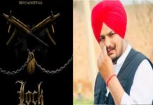 ਸਿੱਧੂ ਮੂਸੇਵਾਲਾ ਦਾ ਮੌਤ ਤੋਂ ਬਾਅਦ ਇਸ ਤਰੀਕ ਨੂੰ 9ਵਾਂ ਗੀਤ ਹੋਵੇਗਾ ਰਿਲੀਜ਼, ਪੋਸਟਰ ਜਾਰੀ