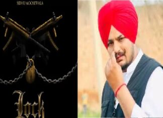 ਸਿੱਧੂ ਮੂਸੇਵਾਲਾ ਦਾ ਮੌਤ ਤੋਂ ਬਾਅਦ ਇਸ ਤਰੀਕ ਨੂੰ 9ਵਾਂ ਗੀਤ ਹੋਵੇਗਾ ਰਿਲੀਜ਼, ਪੋਸਟਰ ਜਾਰੀ