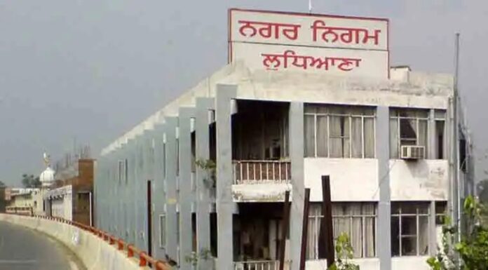 ਲੁਧਿਆਣਾ ਨੂੰ ਅੱਜ ਮਿਲੇਗਾ ਆਪਣਾ 7ਵਾਂ ਮੇਅਰ, ਪਹਿਲੀ ਵਾਰ ਔਰਤ ਸ਼ਹਿਰ ਦੀ ਬਣੇਗੀ ਮੇਅਰ