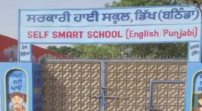 ਬਠਿੰਡਾ ਦੇ ਪਿੰਡ ਦੀ ਪੰਚਾਇਤ ਦਾ ਵੱਡਾ ਫ਼ੈਸਲਾ, ਭੋਗ ਸਮਾਗਮ ’ਚ ਜਲੇਬੀ-ਪਕੌੜਿਆਂ ‘ਤੇ ਲਾਈ ਪਾਬੰਦੀ