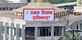 ਲੁਧਿਆਣਾ ‘ਚ ਆਪ ਦੀ ਮੇਅਰ ਕੁਰਸੀ ਫਿਰ ਖਤਰੇ ‘ਚ, ਵਿਧਾਇਕ ਗੋਗੀ ਦੀ ਮੌਤ ਕਾਰਨ ਕੌਂਸਲਰਾਂ ਦਾ ਸਹੁੰ ਚੁੱਕ ਸਮਾਗਮ ਮੁਲਤਵੀ