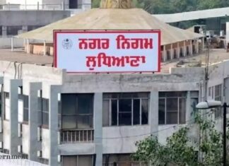 ਲੁਧਿਆਣਾ ‘ਚ ਆਪ ਦੀ ਮੇਅਰ ਕੁਰਸੀ ਫਿਰ ਖਤਰੇ ‘ਚ, ਵਿਧਾਇਕ ਗੋਗੀ ਦੀ ਮੌਤ ਕਾਰਨ ਕੌਂਸਲਰਾਂ ਦਾ ਸਹੁੰ ਚੁੱਕ ਸਮਾਗਮ ਮੁਲਤਵੀ