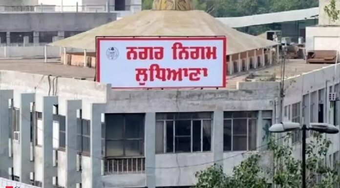 ਲੁਧਿਆਣਾ ‘ਚ ਆਪ ਦੀ ਮੇਅਰ ਕੁਰਸੀ ਫਿਰ ਖਤਰੇ ‘ਚ, ਵਿਧਾਇਕ ਗੋਗੀ ਦੀ ਮੌਤ ਕਾਰਨ ਕੌਂਸਲਰਾਂ ਦਾ ਸਹੁੰ ਚੁੱਕ ਸਮਾਗਮ ਮੁਲਤਵੀ