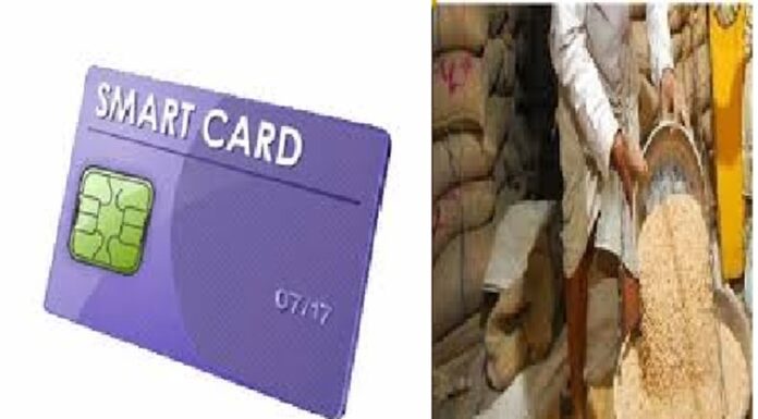 ਵੱਡੀ ਖਬਰ ! ਹੁਣ ਜਲੰਧਰ ਦੇ 2.50 ਲੱਖ ਸਮਾਰਟ ਕਾਰਡ ਧਾਰਕਾਂ ਨੂੰ ਮਿਲੇਗੀ ਪੂਰੀ ਕਣਕ, ਡਿਪੂ ਹੋਲਡਰ ਨਹੀਂ ਕਰਨ ਪਾਉਣਗੇ ਹੇਰਾਫੇਰੀ