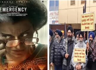 ਬ੍ਰੇਕਿੰਗ : ਪੰਜਾਬ ‘ਚ ਕੰਗਨਾ ਦੀ ਫਿਲਮ ਐਮਰਜੈਂਸੀ ਦਾ ਵਿਰੋਧ, ਸਿਨੇਮਾ ਘਰਾਂ ਬਾਹਰ ਸਿੱਖ ਜਥੇਬੰਦੀਆਂ ਨੇ ਕੀਤਾ ਪ੍ਰਦਰਸ਼ਨ, ਸ਼ੋਅ ਹੋਏ ਰੱਦ