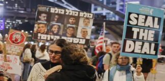 ਵੱਡੀ ਖਬਰ ! ਇਜ਼ਰਾਈਲ ਤੇ ਹਮਾਸ ਵਿਚਾਲੇ ਜੰਗ 19 ਜਨਵਰੀ ਹੋਵੇਗੀ ਖਤਮ, ਦੋਵਾਂ ਦੇਸ਼ਾਂ ਨੇ ਲਿਆ ਫੈਸਲਾ