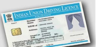 ਪੰਜ ਜਾਂ ਵਧ ਚਲਾਨ ਬਕਾਇਆ ਹੋਣ ‘ਤੇ ਡਰਾਈਵਿੰਗ ਲਾਇਸੈਂਸ ਹੋਣਗੇ ਰੱਦ, ਸ਼ਹਿਰ ‘ਚ ਪ੍ਰਸ਼ਾਸਨ ਦਾ ਨਵਾਂ ਰੂਲ ਲਾਗੂ