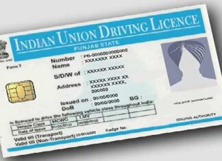 ਪੰਜ ਜਾਂ ਵਧ ਚਲਾਨ ਬਕਾਇਆ ਹੋਣ ‘ਤੇ ਡਰਾਈਵਿੰਗ ਲਾਇਸੈਂਸ ਹੋਣਗੇ ਰੱਦ, ਸ਼ਹਿਰ ‘ਚ ਪ੍ਰਸ਼ਾਸਨ ਦਾ ਨਵਾਂ ਰੂਲ ਲਾਗੂ